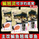 天元三件客鳊翹靈大爆炸專(zhuān)攻草魚(yú)鳊魚(yú)翹嘴專(zhuān)業(yè)浮釣低窩立體霧化發(fā)酵麥麩窩料 鳊翹靈粉餌大爆炸