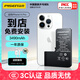 品勝蘋果14Pro電池3C認(rèn)證【到店免費(fèi)安裝】iphone14Pro電池容量升級(jí)3490mAh蘋果手機(jī)內(nèi)置電池更換