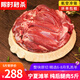 甄灘記 寧夏鹽灘羊肉 原切羊肉卷整條純后腿肉去骨羊腿肉卷火鍋食材清真 【純后腿肉】5斤去骨羊腿肉