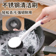 兼至鍋刷家用廚房刷鍋洗碗不傷鍋神器洗鍋刷子刷碗長(cháng)柄清潔刷除垢碗刷 長(cháng)把鋼絲球刷鍋神器【白色】