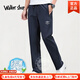 Walker Shop【甄選優(yōu)質(zhì)棉】高端品牌春秋直筒休閑褲男寬松大碼高腰夏季長褲子 寶藍(lán)色【夏季薄款】+專屬禮盒 XL 【建議145-160斤】