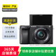 索尼（SONY）A7M2 A7M3 A7M4 A6000 A6400 全畫幅二手微單相機/機身/鏡頭 95新ILCE-6400 (A6400)【機身】 索尼