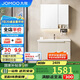 九牧（JOMOO）浴室柜 陶瓷一體盆鋁合金洗手盆柜組合大收納90cm A2750-75AT-1