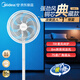 美的電風(fēng)扇落地扇 搖頭風(fēng)扇立式臺式風(fēng)扇 全新升級客廳辦公室風(fēng)扇空調伴侶落地風(fēng)扇 【7葉勁風(fēng)】14英寸落地扇