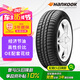 韓泰（Hankook）汽車輪胎 175/65R15 84T K715 原配本田飛度/鋒范 適配夏利N7