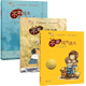 【新華正版】學(xué)會(huì )愛(ài)自己3冊 精裝入園繪本 不要隨便摸我 不要隨便親我跟陌生人走 幼兒教育書(shū)籍兒童3-6-10歲啟蒙繪本 女孩男孩自我保護意識培養系列 學(xué)會(huì )愛(ài)自己3冊