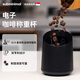 SUBMINIMALSubminimal電子咖啡稱重杯意式咖啡秤手沖電子稱豆杯防水電子秤 【磨砂黑】電子咖啡量杯