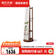 源氏木語 實(shí)木穿衣鏡北歐橡木可旋轉(zhuǎn)落地全身鏡現(xiàn)代簡約臥室衣帽架 橡木胡桃色旋轉(zhuǎn)掛衣鏡0.5m 500*500*1728.5mm