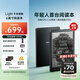 掌閱iReader【咨詢領(lǐng)福利】Light4長續(xù)航 電紙書電子書閱讀器 6英寸墨水屏平板智能學(xué)習(xí)閱讀本 Light4長續(xù)航 沉墨色單機