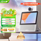 小度智能屏X9Pro 文心大模型AI智能音箱音響 360度攝像頭遠程視頻通話(huà) 家庭小孩學(xué)習陪伴 老人看護