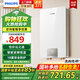 飛利浦（PHILIPS）即熱式電熱水器【國家補(bǔ)貼15%】大功率速熱無極變頻智能恒溫 至薄機(jī)身家用洗澡淋浴節(jié)省水電 7000W 【免費(fèi)安裝】多重安防+高階性價(jià)比