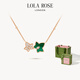 LOLA ROSE羅拉玫瑰常青藤寶石項鏈女節(jié)日禮物送女友生日禮物女