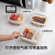 霜山SHIMOYAMA玻璃飯盒可微波加熱學(xué)生上班族帶飯便當(dāng)盒冰箱冷藏密封保鮮盒 【2分隔】1040ml(可帶蓋微波)