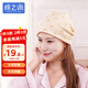 棉之潤月子帽孕婦帽春夏四季透氣彩棉產(chǎn)婦帽睡眠帽產(chǎn)后防風護頭帽星星款