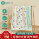 COTTON CENTER棉花會兒童夏涼被嬰兒床品純棉四季被午睡毯空調被120*150cm