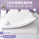 浪莎（langsha）A類乳膠床墊子1.8x2米海綿床褥子軟墊宿舍家用雙人榻榻米床被褥墊 A類單邊乳膠-笑臉白-厚約5cm 180x200cm 雙人床【拒絕塌陷】