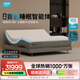 舒福德智能百搭一鍵入眠零重力按摩床支持鴻蒙智聯(lián) S300Pro 1.8米 整體