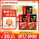 海底撈火鍋底料 鮮美番茄火鍋底料200g*3  （3~5人份）酸甜可口 