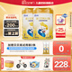 佳貝艾特貝貝高兒童成長(zhǎng)配方奶粉4段700g（3歲以上適用）學(xué)生高鈣羊奶粉 雙罐【咨詢客服享員工價(jià)】