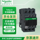 施耐德電氣 LC1D 交流接觸器220V AC 3P 25A 交流線(xiàn)圈 LC1D25M7C