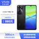 vivoY36c 8GB+256GB 月影黑 靈動(dòng)外觀 5000mAh大電池 90Hz高亮護(hù)眼屏 5G 拍照 手機(jī)【企業(yè)客戶專享】