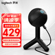 羅技（G）Yeti Orb USB麥克風(fēng)桌面游戲電容麥升級(jí)版雪球麥克風(fēng)專(zhuān)業(yè)電競(jìng)RGB燈效TypeC接口 Yeti orb【游戲開(kāi)黑推薦】