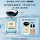 阿瑪尼巖蘭草50ml 男女中性清新香水禮盒 禮盒紀(jì)念日生日禮物女