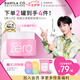 芭妮蘭（banila co）【成毅同款】凈柔經(jīng)典卸妝膏100ml 小粉罐PRO 秒乳化眼唇卸妝七夕