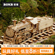 若態(tài)若客豪華蒸汽火車 diy手工拼裝拼圖兒童積木玩具男孩生日禮物