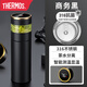 膳魔師（THERMOS）玻璃杯男2025新款雙層高硼硅茶水分離杯水杯高顏值保溫泡茶杯1477 商務(wù)黑450ml茶水分離+智能顯溫+ 簡(jiǎn)易裝