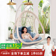 紫葉雙人吊籃藤椅室內(nèi)秋千搖椅網(wǎng)紅吊床陽(yáng)臺(tái)搖籃椅臥室少女家用吊椅 加粗款象牙白【配防潑水坐墊】