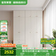 全友家居 簡約奶油風(fēng)衣柜組合家具臥室家用靠墻落地衣服柜子成品衣櫥
