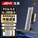 佳翼（JEYI）M.2轉pcie轉接卡nvme固態(tài)硬盤擴展卡pcie x1/x4/x16轉m2 pcie轉m2轉接卡pcie轉m.2固態(tài)硬盤轉接卡 64Gbps高速傳輸｜海星2號x4