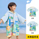 Lemonkid兒童浴巾吸濕速干男女童斗篷式游泳溫泉居家浴袍柔軟便攜 水族藍恐龍 120【建議身高110-140cm】