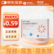 [舒樂保] 琥珀酸索利那新片5mg*20片/盒
