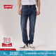 Levi's李維斯男士512修身錐形美式復(fù)古簡約休閑通勤赤耳牛仔褲 藍(lán)色 28 (32)