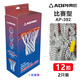 奧匹專業(yè)比賽型籃球網(wǎng)加粗耐用型籃網(wǎng)標(biāo)準(zhǔn)籃球筐網(wǎng)兜籃球圈專用網(wǎng) AP-392 比賽型籃球網(wǎng)-12扣