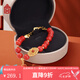 故宮文化 如意福祿手串 朱砂手串手鏈送女友 故宮博物院文創(chuàng)禮品生日禮物 禮盒裝【附鑒定證書】