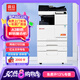 震旦（AURORA）ADC229 大型辦公a3a4彩色打印復(fù)合機(jī)雙面復(fù)印掃描（含輸稿器+雙紙盒+工作臺(tái)+上門安裝）