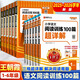 2026新版王朝霞小學(xué)語文英語閱讀訓(xùn)練100篇超詳解數(shù)學(xué)思維訓(xùn)練一年級(jí)二年級(jí)三年級(jí)四年級(jí)五年級(jí)六年級(jí)提高閱讀理解專項(xiàng)訓(xùn)練課外閱讀強(qiáng)化訓(xùn)練書 【單冊(cè)】語文 閱讀訓(xùn)練 五年級(jí)