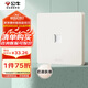 公牛（BULL）開關(guān)插座 G12膚感啞光奶油風(fēng) 一位電腦插座面板 G12T102米絨白