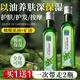 百雀羚（PECHOIN）橄欖精華油1號護膚按摩精油專(zhuān)用潤膚油臉部身體護發(fā)護理油護膚品 橄欖油180ml*2