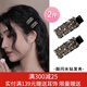 向晚發(fā)夾2件套碎發(fā)劉海夾滿鉆鴨嘴夾側邊發(fā)夾發(fā)飾發(fā)卡頭飾女