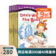 英文原版 Penguin Group All Aboard Reading  汪培珽書單第1階段繪本 分級閱讀讀物故事書 綠山墻 All Aboard Reading 13冊 綠山墻圖書