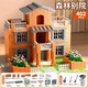 愛(ài)維親泥瓦匠蓋房子砌墻玩具真磚塊頭建筑手工diy小屋迷你玩具新年禮物 真磚款-森林別院/可種植