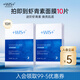 WIS蝦青素面膜10片 熬夜補水保濕淡紋滋養(yǎng)緊致抗氧化禮物送女友