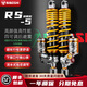 比博士RS5后減震UHR本田NS150GX NWG150 PCX160小牛NX N1S光陽極核減震 銀金 適用本田PCX160/150/豪爵UHR150
