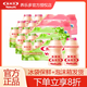 養樂(lè )多乳酸菌一箱批發(fā)送杯官方旗艦低糖整箱20瓶益生菌大瓶青提味飲品 青提10瓶+蜜桃10瓶【贈雙重禮】