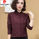 皮爾卡丹秋冬新款洋氣百搭女士加絨襯衫木耳領(lǐng)長(cháng)袖套頭保暖上衣減齡打底衫 紫紅色【一體絨】原版 3XL 建議120-130斤