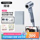 同詩（T-FLASH）艾齊F3pro高速吹風(fēng)機(jī)家用香氛養(yǎng)發(fā)護(hù)發(fā)等離子電吹風(fēng)速干大功率電吹風(fēng)筒生日送老婆媽媽禮物禮盒裝 潮流銀【禮盒+擺動風(fēng)嘴+香氛+支架】
